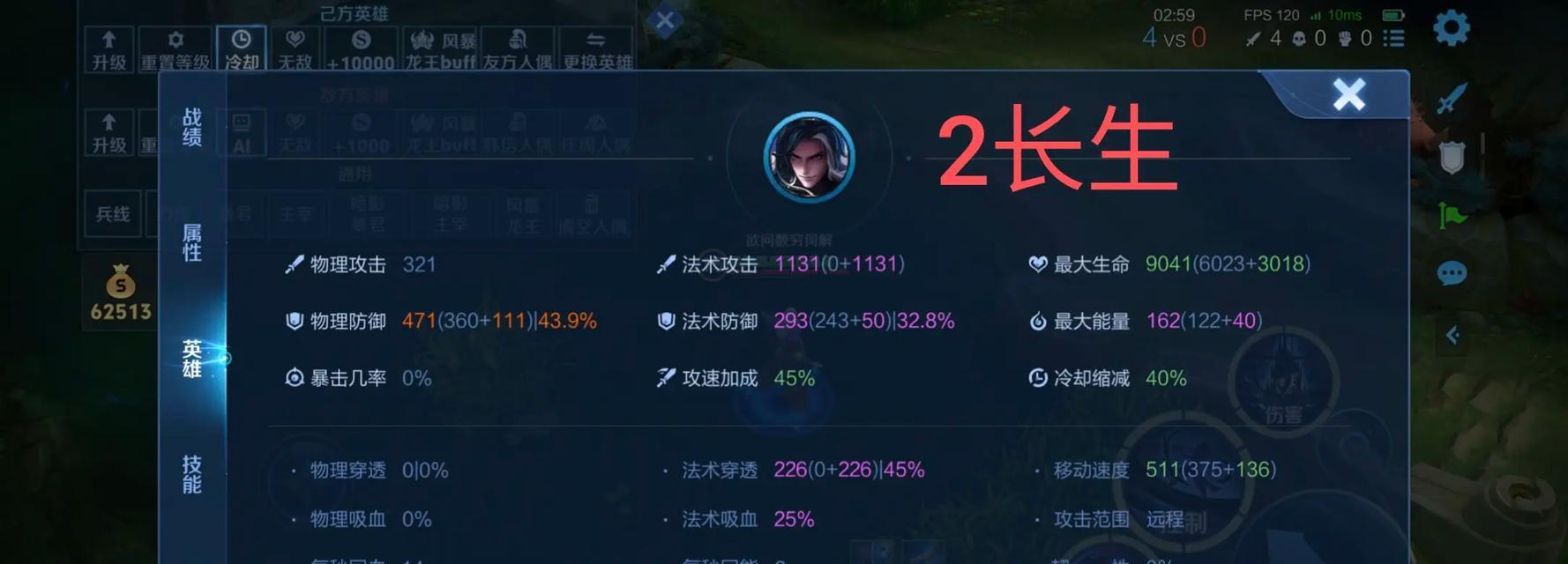 司马懿专属铭文出装攻略（揭秘司马懿铭文出装，带你战无不胜！）-第1张图片-游趣乐园