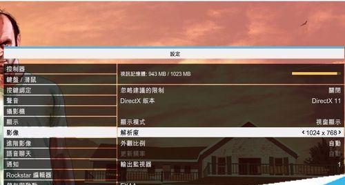 GTA5单机游戏攻略（从内外融合的视角解析游戏的精髓）-第2张图片-游趣乐园