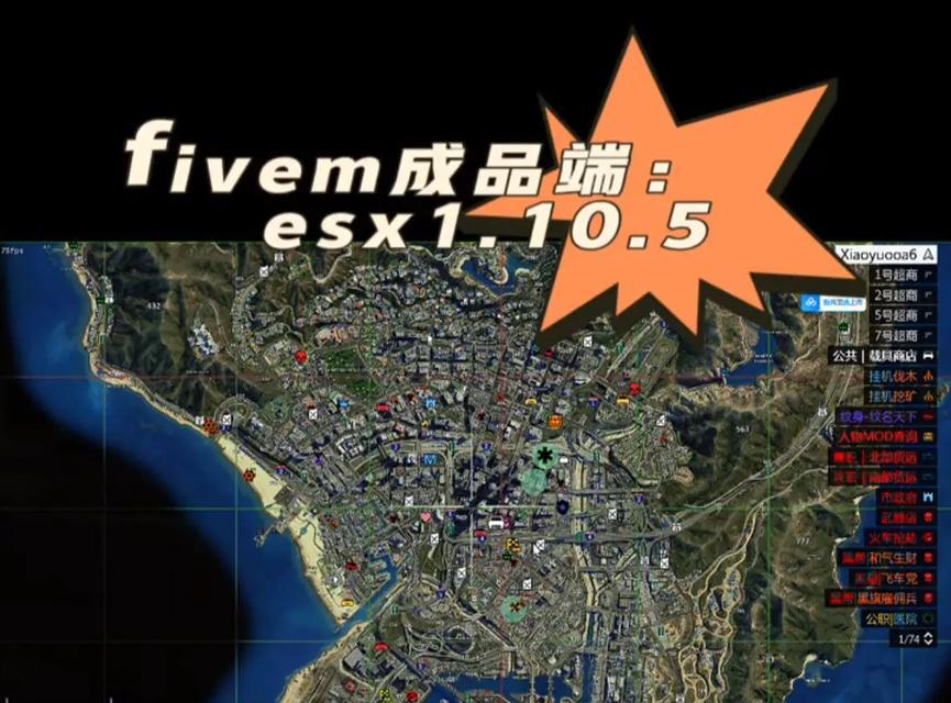 GTA5单机游戏攻略（从内外融合的视角解析游戏的精髓）-第1张图片-游趣乐园