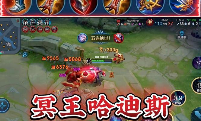 无敌凯的攻略与出装（逆天一剑，斩尽敌人魂魄）-第2张图片-游趣乐园