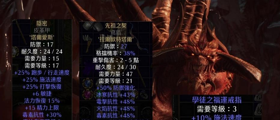 暗黑2游戏死灵攻略（死灵玩家必备攻略，让你成为傲视群雄的恶魔领主！）-第1张图片-游趣乐园