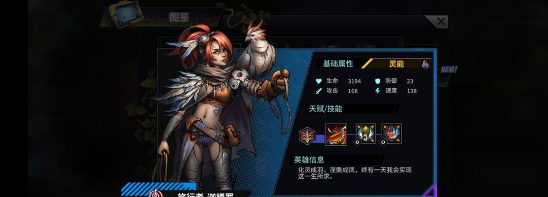 驯服野兽游戏攻略（以驯服野兽为乐，让你的游戏之旅与野兽们并肩前行）-第2张图片-游趣乐园