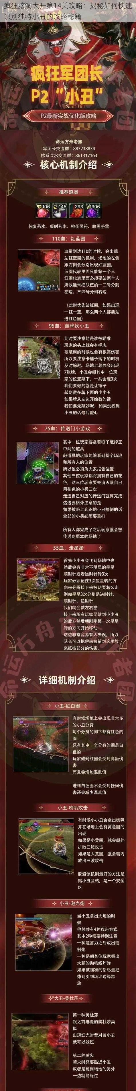 游戏中的无限可能（揭秘游戏世界中的创意狂潮，挑战你的想象力与智慧！）-第1张图片-游趣乐园