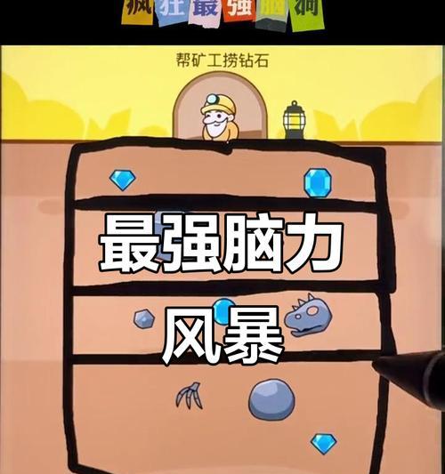 游戏中的无限可能（揭秘游戏世界中的创意狂潮，挑战你的想象力与智慧！）-第2张图片-游趣乐园