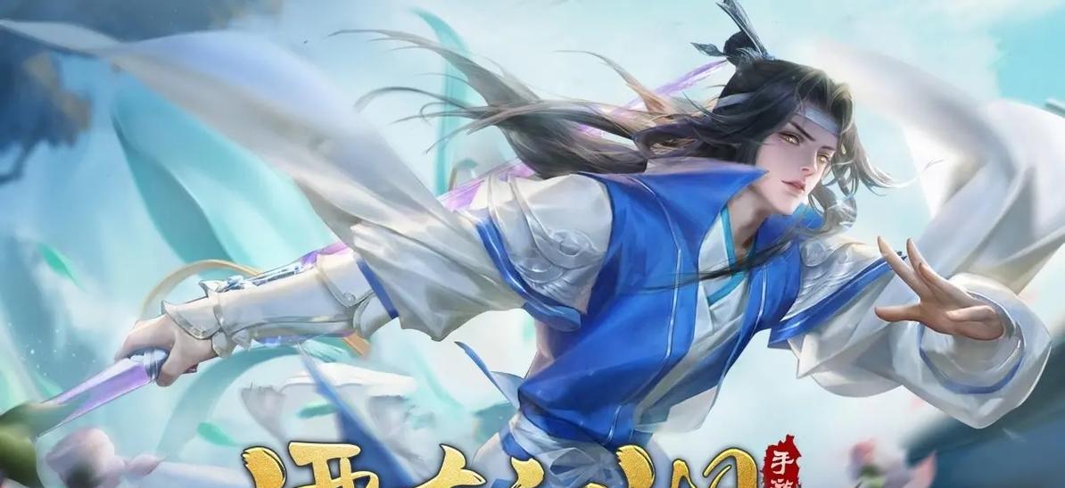 江湖武侠见闻录游戏攻略（探秘江湖武侠世界，一起修炼武功闯荡江湖！）-第2张图片-游趣乐园