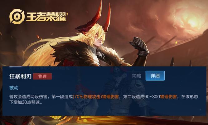 《魔兽守塔JS攻略大全》-第2张图片-游趣乐园