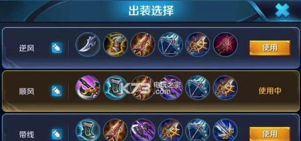 《致胜阿轲！全新铭文出装攻略大揭秘》（解锁无敌杀神模式，带你征服王者峡谷！）-第1张图片-游趣乐园
