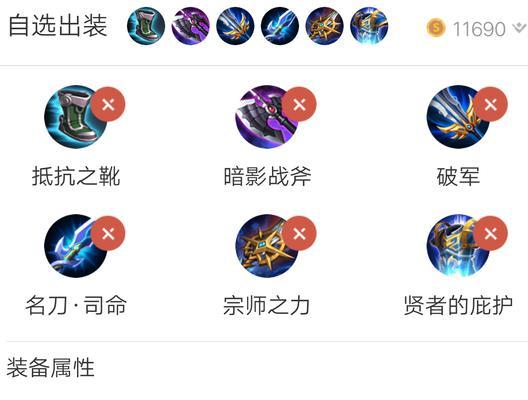 奇迹法师PK出装攻略（揭秘PK必备装备与策略，让你成为无敌法师）-第2张图片-游趣乐园