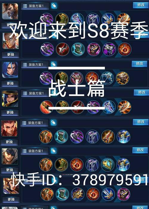 明天出装思路攻略最新版（王者荣耀明天出装怎么选择？一文带你解析！）-第3张图片-游趣乐园