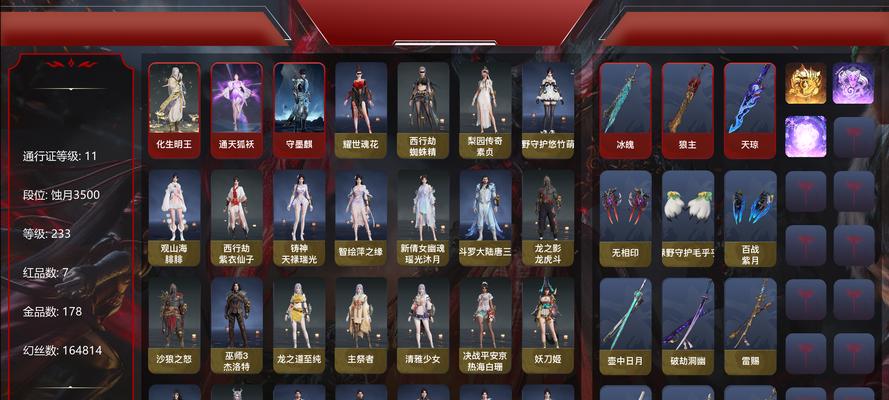 《剑灵50召唤搬砖装备全攻略》（优质装备一网打尽！）-第2张图片-游趣乐园