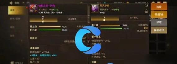 地下城与勇士（玩转伪装系统，探索装备之道）-第1张图片-游趣乐园