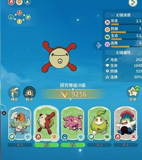 冰之国攻略（冰之国攻略）-第3张图片-游趣乐园