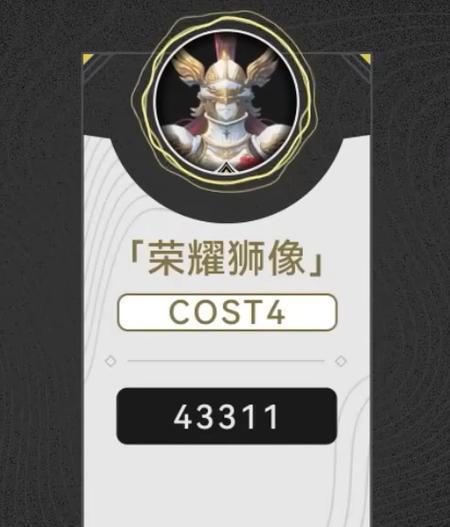 冰之国攻略（冰之国攻略）-第2张图片-游趣乐园