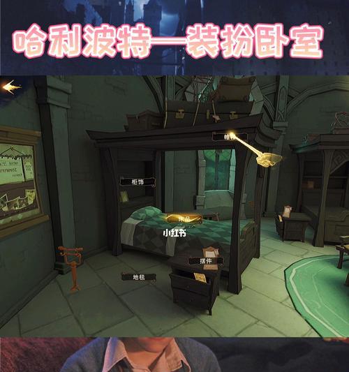 床单游戏攻略（为家庭增添温馨的手工艺活动）-第3张图片-游趣乐园