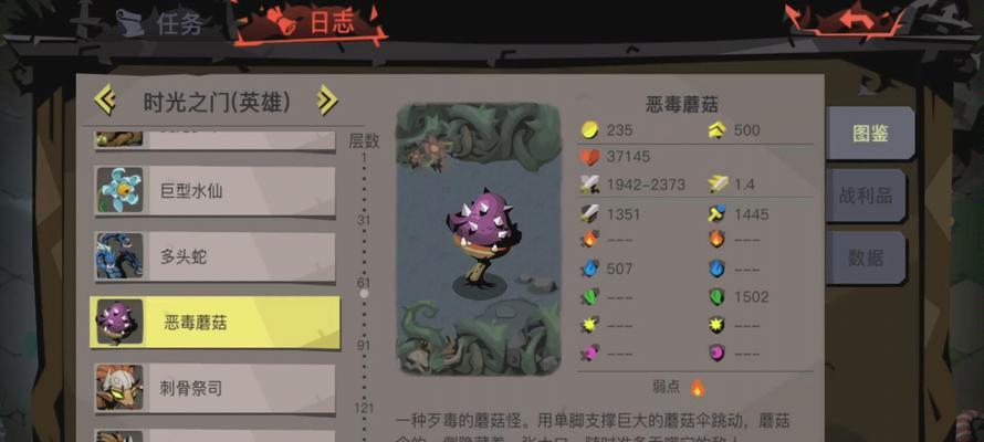 《贪婪洞窟1出装攻略》（掌握最新的装备选择和策略，轻松通关贪婪洞窟1）-第2张图片-游趣乐园