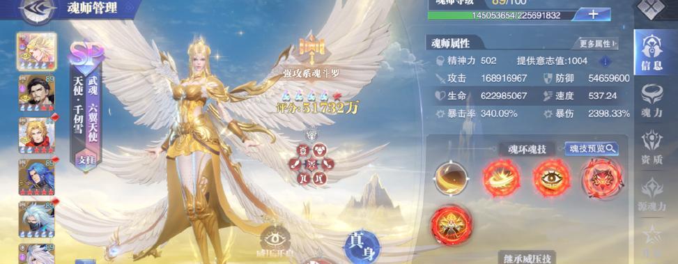 《千仞雪假期游戏攻略大揭秘》（雪山世界的冒险与挑战，挑战精彩游戏，尽享激情冰雪假期！）-第2张图片-游趣乐园
