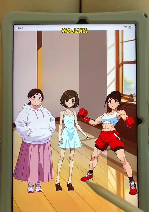 《如何通关以装扮少女游戏第15关攻略》（打败最终Boss，成为真正的时尚女王！）-第3张图片-游趣乐园