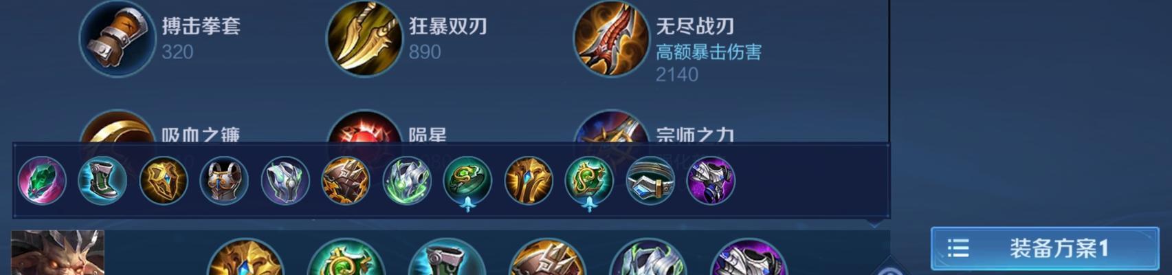 牛魔玩法攻略（以牛魔玩法为主的装备搭配与实战技巧详解）-第3张图片-游趣乐园