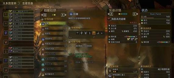 Switch怪物猎人出装攻略（成为真正的猎人，选择正确的装备，击败所有怪物！）-第2张图片-游趣乐园