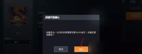 从军游戏兵团攻略（全面攻略，成为顶级指挥官）-第2张图片-游趣乐园