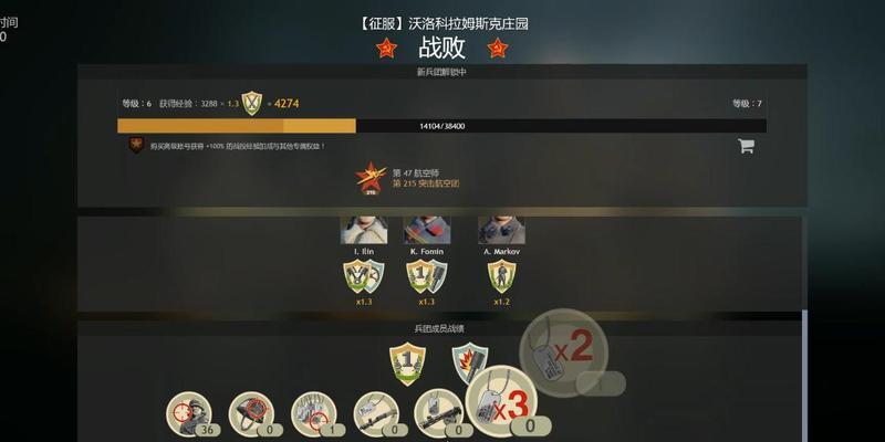 从军游戏兵团攻略（全面攻略，成为顶级指挥官）-第3张图片-游趣乐园
