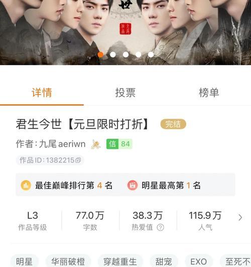 橙光锦瑟传攻略（玩转橙光锦瑟传，成为顶级玩家的必备攻略！）-第1张图片-游趣乐园