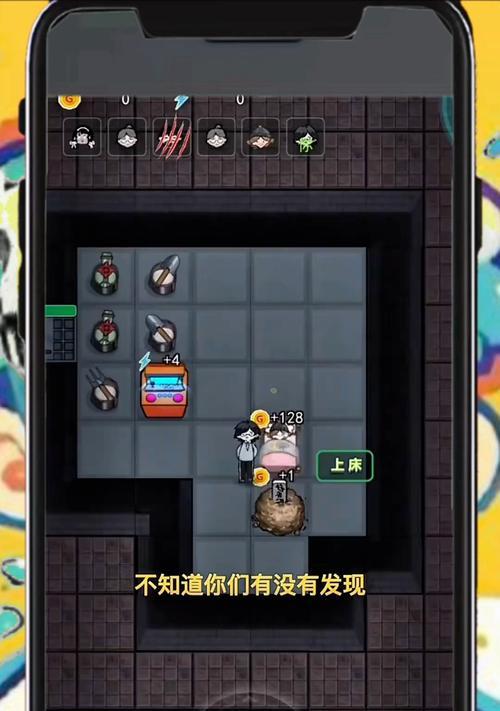 玩转躺平发育游戏（掌握发育游戏规则，助你躺平成长）-第3张图片-游趣乐园