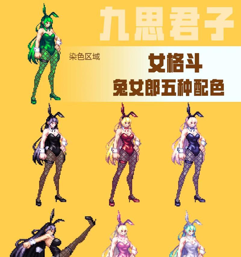 《如何选择适合女圣职65级的推荐装备》（为女圣职65级玩家提供最佳装备选择建议）-第2张图片-游趣乐园
