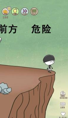 史上最坑爹的游戏攻略——挑战极限的终极试炼（你是否敢接受这个挑战？以及攻略，全靠智商！）-第1张图片-游趣乐园