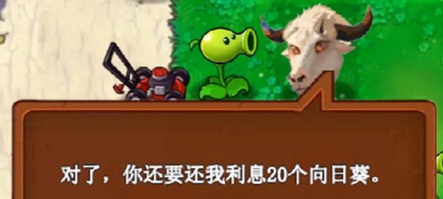 史上最坑爹的游戏攻略——挑战极限的终极试炼（你是否敢接受这个挑战？以及攻略，全靠智商！）-第3张图片-游趣乐园