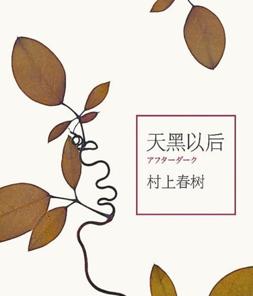 夜观星象，智慧谋略（打开游戏胜利之门，只需细致策略一瞥）-第2张图片-游趣乐园