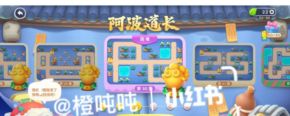 如何保卫萝Boss的攻略技巧（提高战斗力，保护萝Boss的秘籍）-第3张图片-游趣乐园