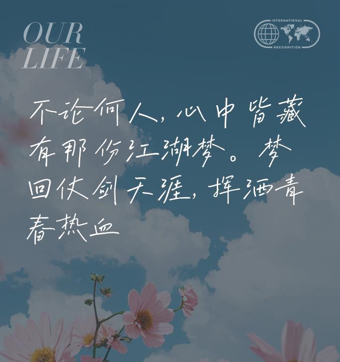 仗剑江湖行地图攻略-第3张图片-游趣乐园