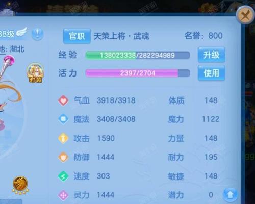 解密神武龙宫30装备属性的奥秘（揭开装备属性背后的力量源泉）-第1张图片-游趣乐园