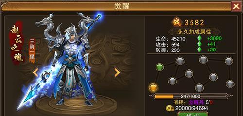 《以谁是团队游戏攻略》（探索精彩游戏世界，挑战团队的智慧与能力）-第3张图片-游趣乐园