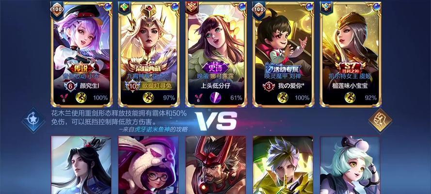 刘禅幻影魔甲出装顺序攻略（玩转幻影魔甲，一统三国江山！）-第1张图片-游趣乐园