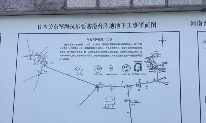 超级世界战争攻略（揭秘超级世界战争中的制胜秘籍与策略）-第3张图片-游趣乐园
