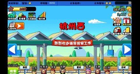 中华铁路游玩攻略（畅游中国，体验铁路之美）-第1张图片-游趣乐园