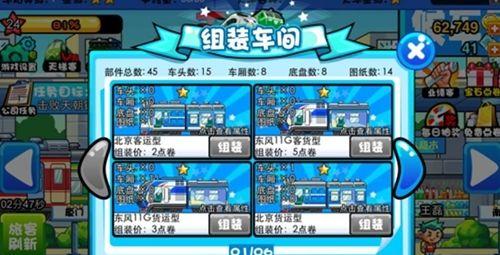 中华铁路游玩攻略（畅游中国，体验铁路之美）-第3张图片-游趣乐园