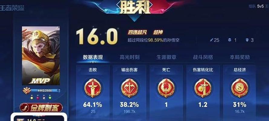 最强猴子无敌出装攻略（打造无敌猴子输出，赢取全场胜利）-第3张图片-游趣乐园