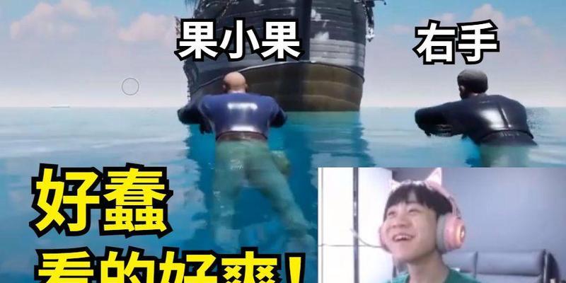 开船狼人游戏攻略（带你揭秘如何在狼人游戏中获胜）-第1张图片-游趣乐园