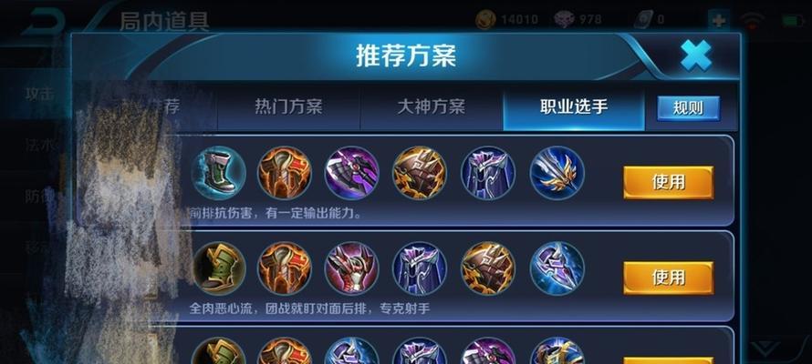 姐姐的时尚穿搭攻略（时尚进击，姐姐的衣橱必备！）-第2张图片-游趣乐园