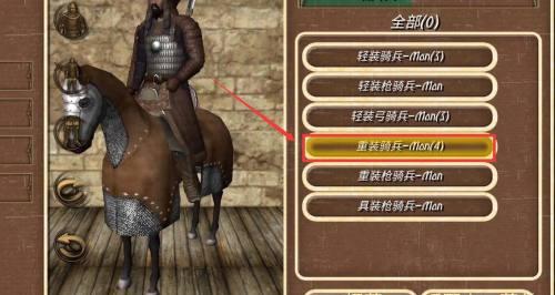 《钢铁之师2》攻略大全（全面解析钢铁之师2的最佳出装策略及技巧）-第1张图片-游趣乐园