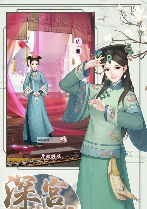 解密不良后宫游戏攻略漫画的秘密（揭露不良后宫游戏攻略漫画的玩法和心得）-第1张图片-游趣乐园