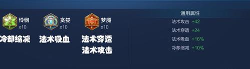 鬼谷子中单铭文出装攻略（征战召唤峡谷，用铭文和装备尽显鬼谷子的真正实力！）-第3张图片-游趣乐园
