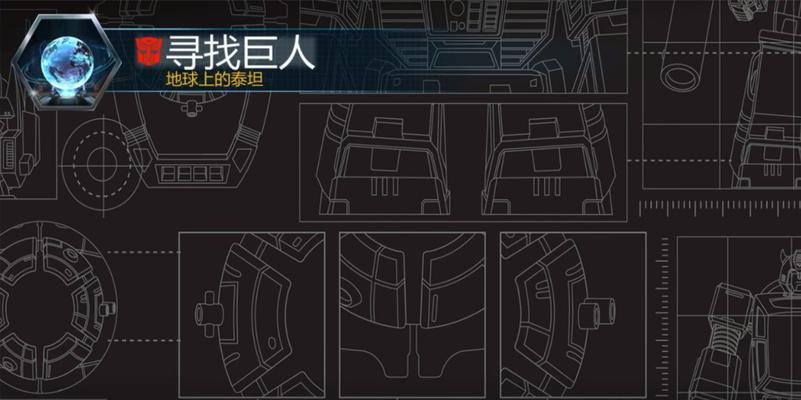 海上版变形金刚游戏攻略（体验独一无二的变形金刚游戏世界，探索神秘海洋之旅！）-第1张图片-游趣乐园