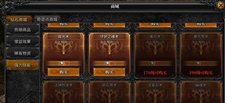 大仙法师出装攻略（让你成为绝对的魔法霸主，击败一切敌人）-第3张图片-游趣乐园
