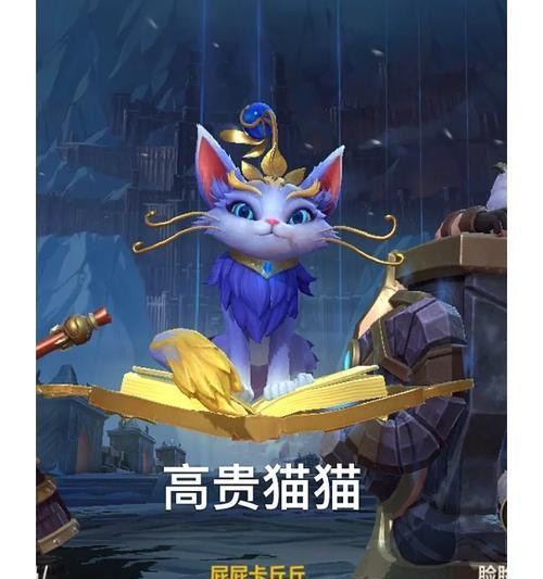 《大克隆猫咪出装攻略大全》（成为超级可爱猫咪的必备指南）-第2张图片-游趣乐园