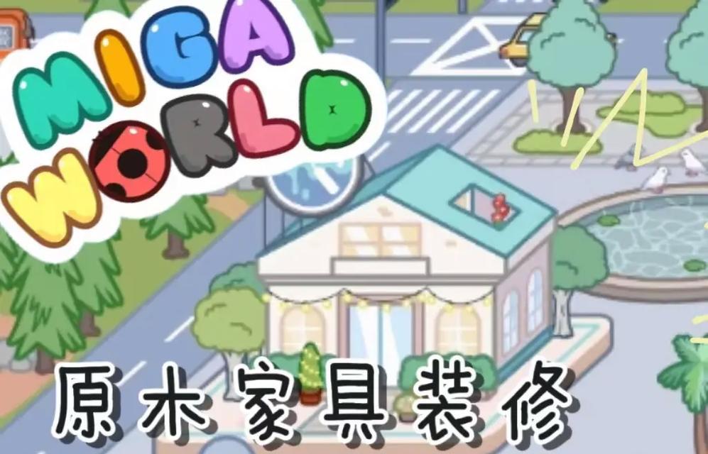 游戏攻略（展示个性魅力，定制专属学生头像，玩转游戏攻略）-第1张图片-游趣乐园