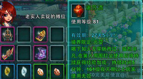 手游忘仙新职业攻略（解锁幻兽使者，成为忘仙世界的四季主宰）-第3张图片-游趣乐园